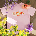 Load image into Gallery viewer, PRE-ORDER | Strawberry Milk T-Shirt
