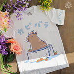 Load image into Gallery viewer, Capybara T-shirt
